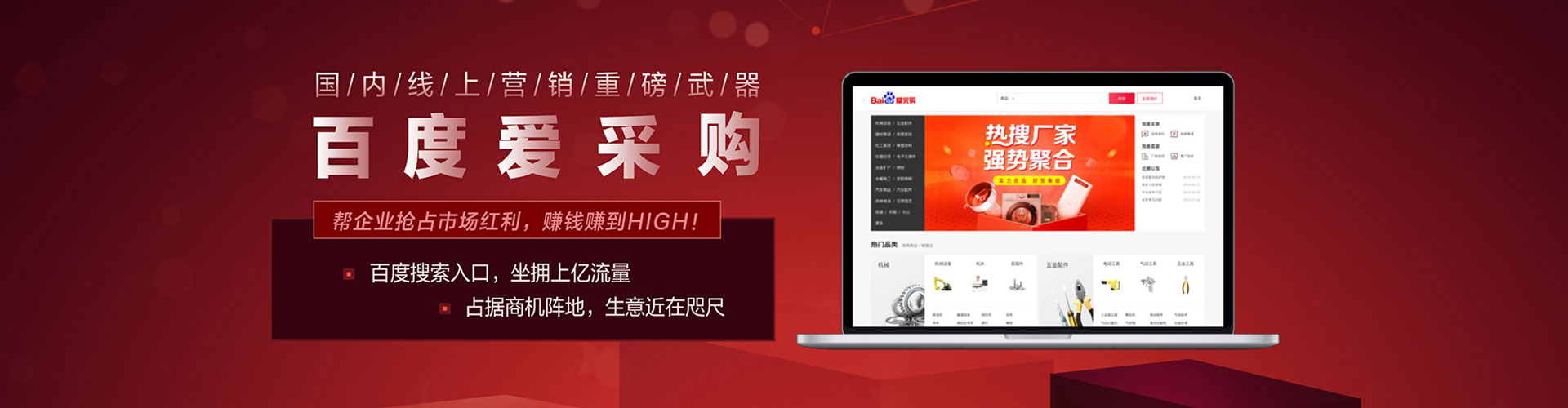 冈山百度推广排名